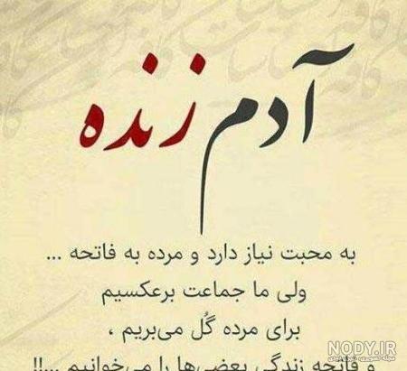 عکس پروفایل بی ذات بودن - عکس نودی