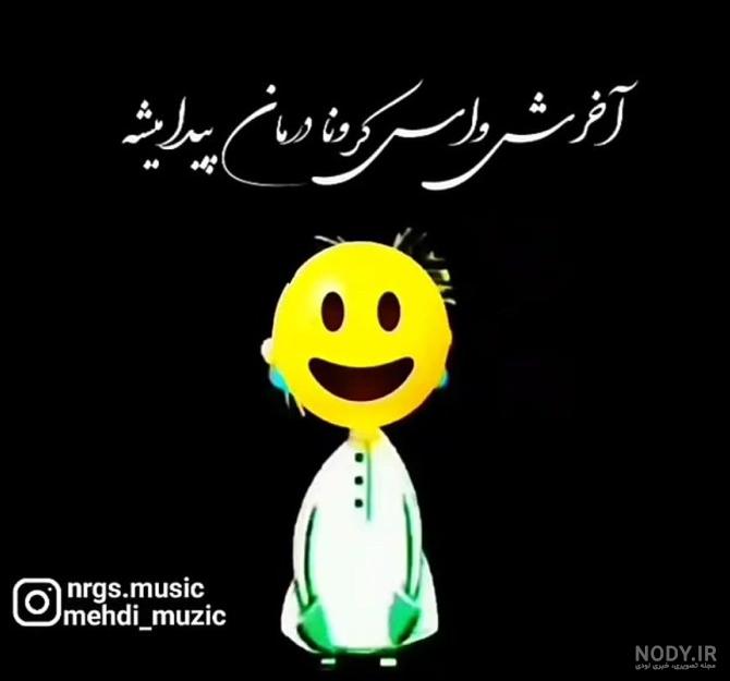 عکس پروفایل تف به ذات بعضیا