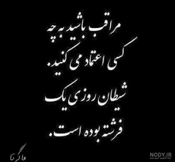 عکس پروفایل تف به ذات بعضیا
