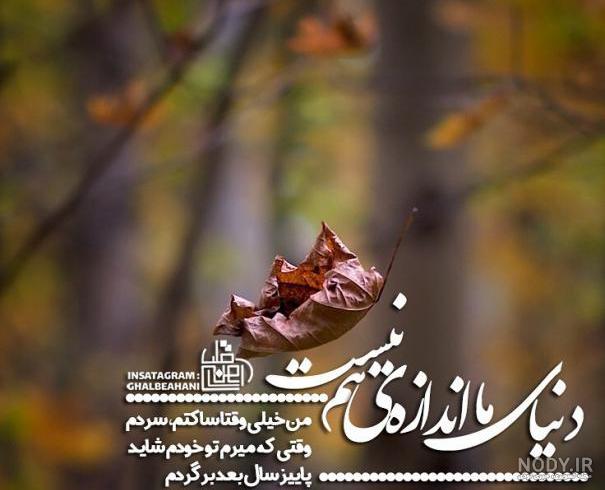 عکس پروفایل تنهایی و خستگی عکس پروفایل تنهایی و خستگی