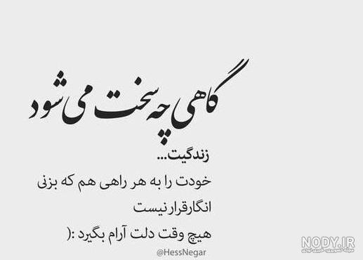 عکس پروفایل تنهایی و خستگی | تصاویر تنهایی قشنگ برای پروفایل عکس پروفایل تنهایی و خستگی | تصاویر تنهایی قشنگ برای پروفایل