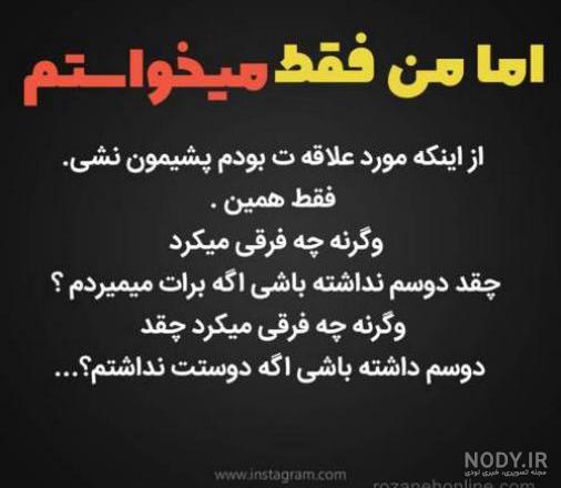عکس پروفایل تنهایی شرف داره
