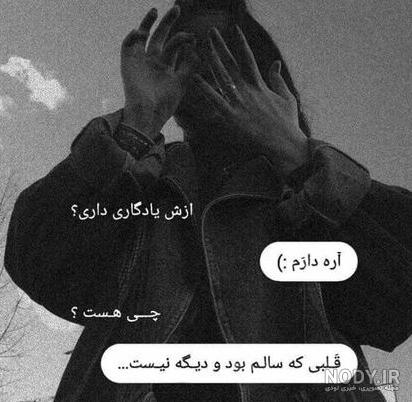 عکس پروفایل جدید دخترونه / پسرونه *بدون متن* عاشقانه - غمگین عکس پروفایل جدید دخترونه / پسرونه *بدون متن* عاشقانه - غمگین