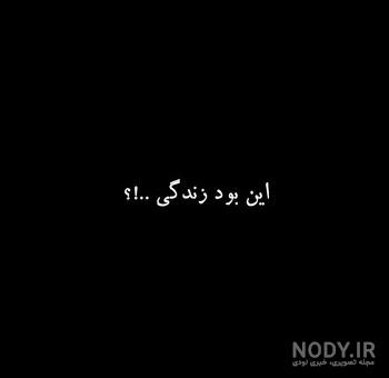 عکس پروفایل خدا زمینه مشکی عکس پروفایل خدا زمینه مشکی