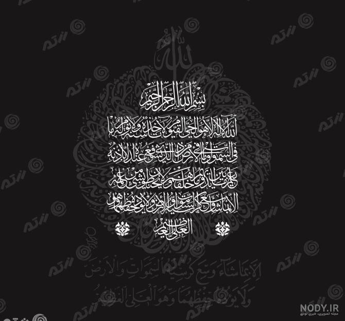 عکس پروفایل خدا زمینه مشکی - عکس نودی عکس پروفایل خدا زمینه مشکی - عکس نودی