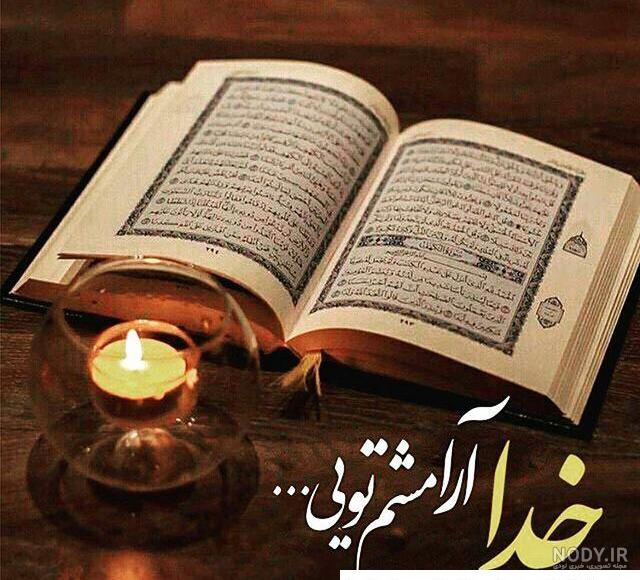 عکس پروفایل خدا زیبا
