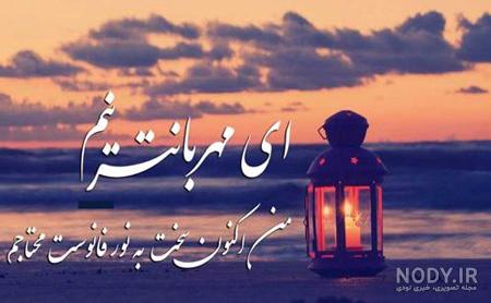 عکس پروفایل خدا | عکس نوشته و عکس پروفایل مذهبی در مورد خدا عکس پروفایل خدا | عکس نوشته و عکس پروفایل مذهبی در مورد خدا