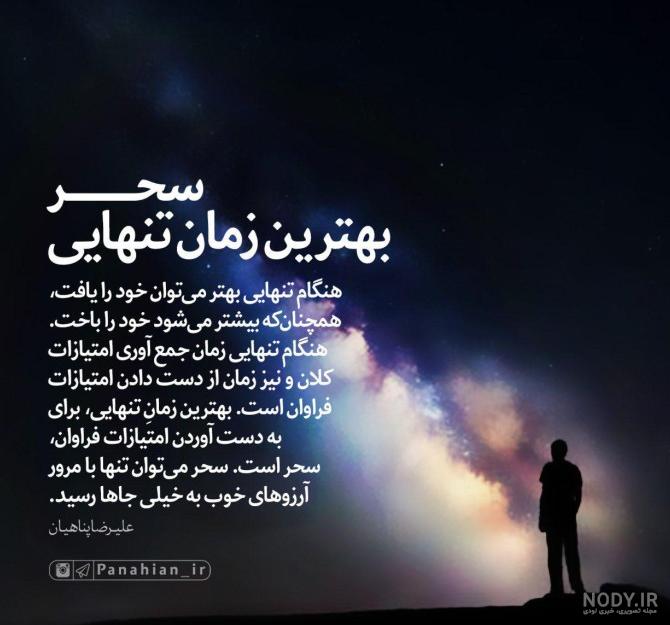 عکس پروفایل خستگی و خسته ام + متن و جملات خسته شدن از زندگی عکس پروفایل خستگی و خسته ام + متن و جملات خسته شدن از زندگی