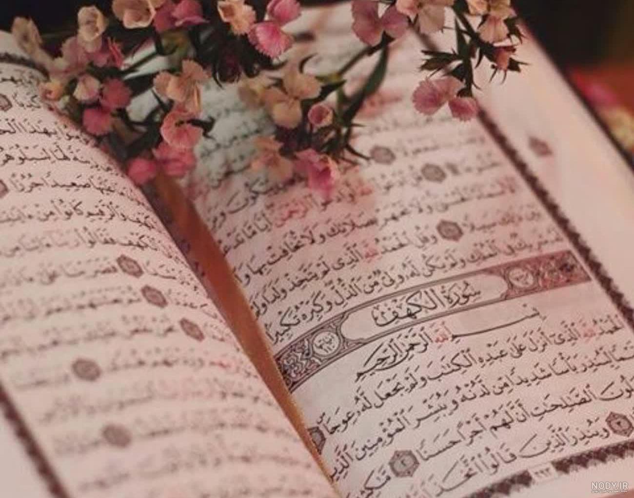 عکس پروفایل دخترانه فصل بهار - ژاویز عکس پروفایل دخترانه فصل بهار - ژاویز
