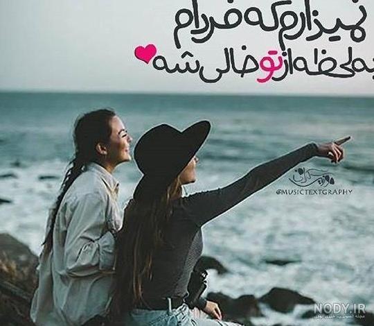 عکس پروفایل دخترونه لاکچری ۴ نفره