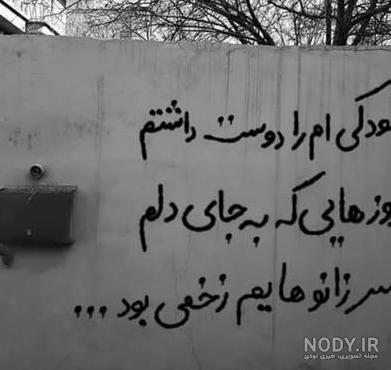 عکس پروفایل راجب تنهایی عکس پروفایل راجب تنهایی