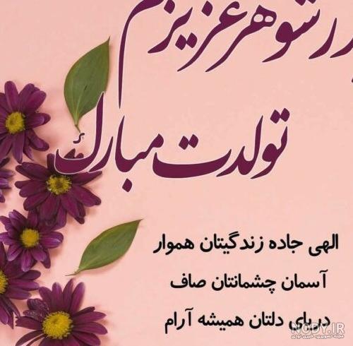 عکس پروفایل روز مادر شوهر - عکس نودی عکس پروفایل روز مادر شوهر - عکس نودی