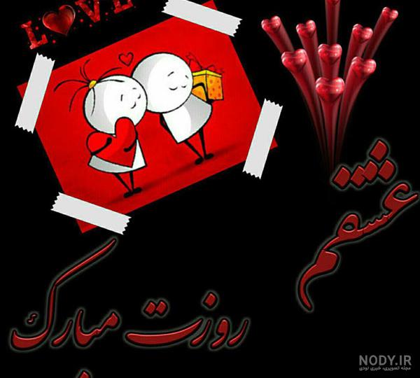 عکس پروفایل روز پدر و روز مرد • شعر و کارت تبریک روز پدر • مجله ... عکس پروفایل روز پدر و روز مرد • شعر و کارت تبریک روز پدر • مجله ...