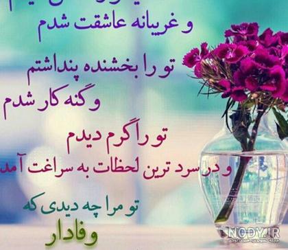 عکس پروفایل زیبا و متن احساسی در مورد خدا عکس پروفایل زیبا و متن احساسی در مورد خدا