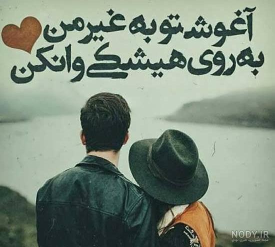عکس پروفایل عاشقانه پسرانه بسیار زیبا و احساسی (۳۰ عکس) عکس پروفایل عاشقانه پسرانه بسیار زیبا و احساسی (۳۰ عکس)