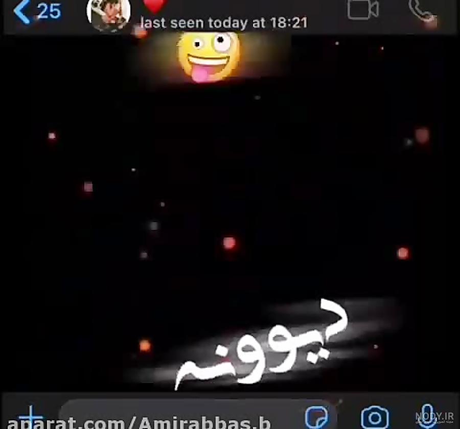 عکس پروفایل قهر با رفیق