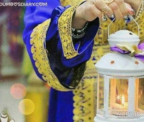 عکس پروفایل ماه رمضان دخترونه ۱۴۰۱ | عکس دخترونه رمضان کریم | عکس ... عکس پروفایل ماه رمضان دخترونه ۱۴۰۱ | عکس دخترونه رمضان کریم | عکس ...