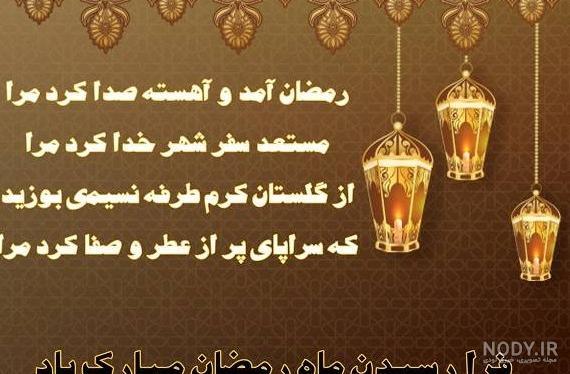 عکس پروفایل ماه رمضان ۱۴۰۱ | عکس پروفایل ماه رمضان دخترونه | عکس ...