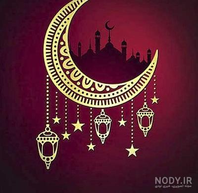 عکس پروفایل ماه رمضان ۱۴۰۲ · جدید ۱۴۰۳ -❤️ گهر عکس پروفایل ماه رمضان ۱۴۰۲ · جدید ۱۴۰۳ -❤️ گهر