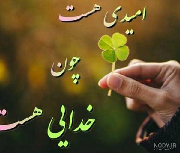 عکس پروفایل معنوی + متن زیبای مذهبی مناجات با خدا عکس پروفایل معنوی + متن زیبای مذهبی مناجات با خدا