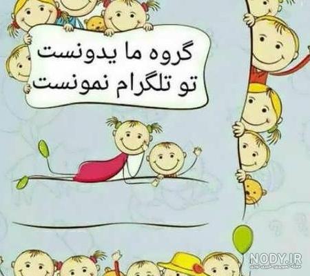 عکس پروفایل گروهی - عکس نودی عکس پروفایل گروهی - عکس نودی
