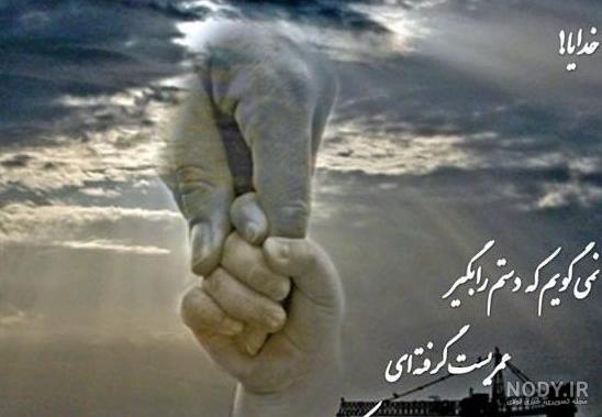 عکس پس زمینه مشکی خدا عکس پس زمینه مشکی خدا