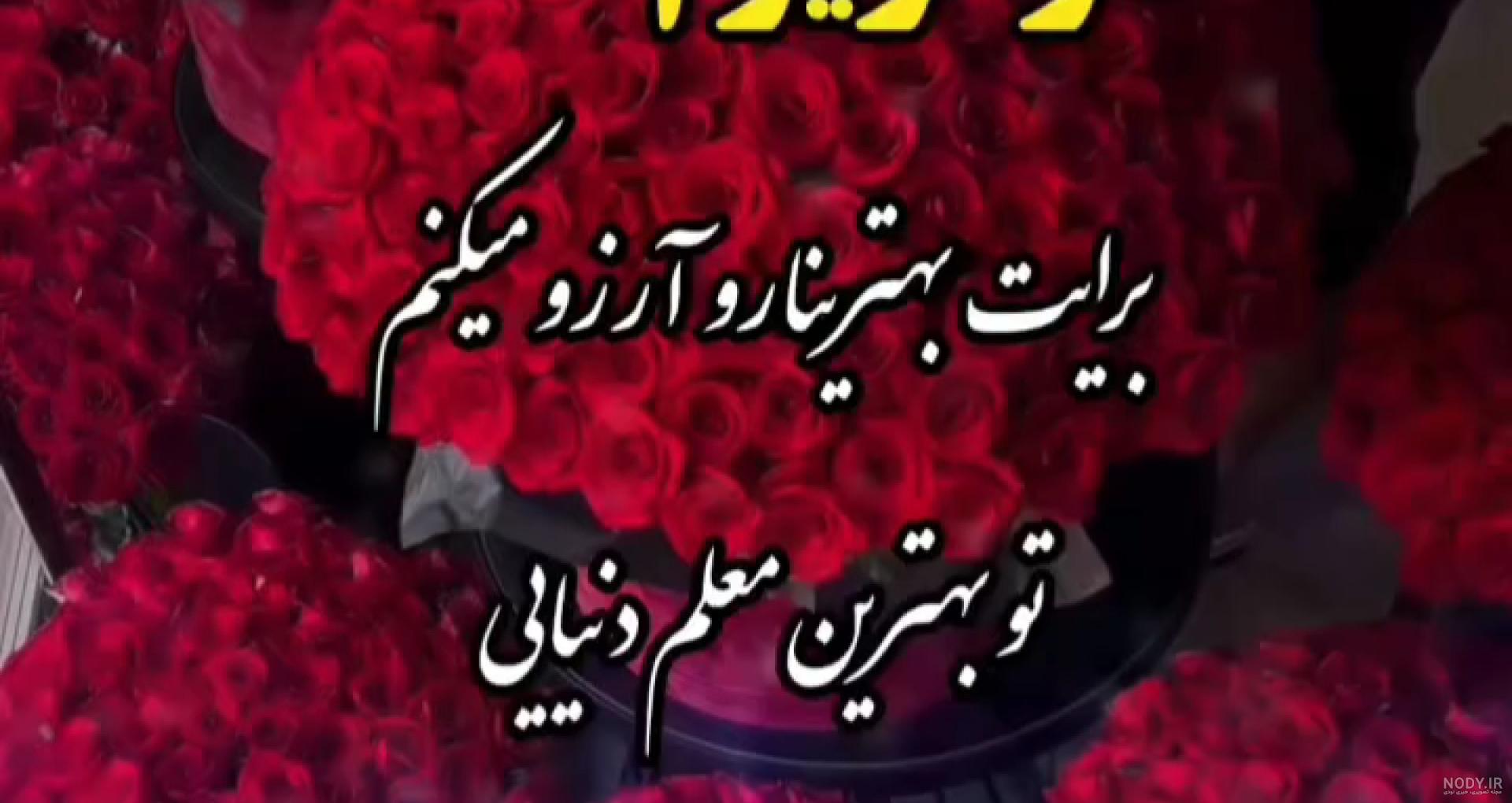 مادر شوهر عزیزم روزت مبارک - تبریک روز مادر مادر شوهر عزیزم روزت مبارک - تبریک روز مادر