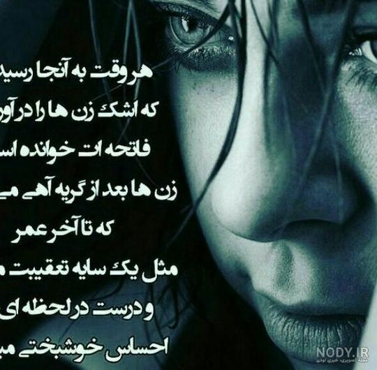 متن و عکس نوشته خدایا کمکم کن برای پروفایل - ستاره متن و عکس نوشته خدایا کمکم کن برای پروفایل - ستاره