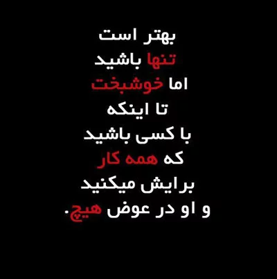 ۶۵ عکس پروفایل تنهایی زیبا و احساسی با تم های عاشقانه و خاص