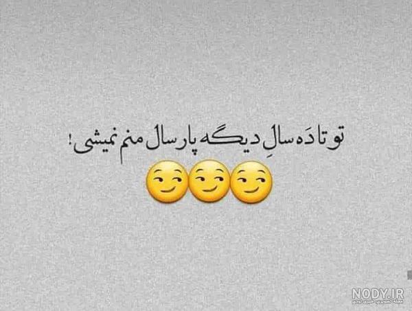 60 عکس پروفایل تیکه دار خفن و سنگین و جدید طعنه دار⭐️