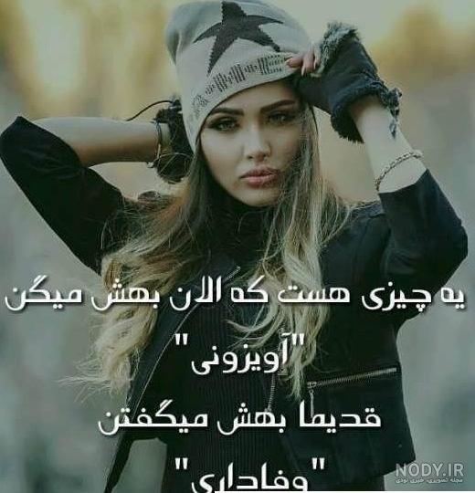 50 عکس پروفایل دخترونه خفن جدید و ترند [ اسپرت, شاخ, خفن لاتی ... 50 عکس پروفایل دخترونه خفن جدید و ترند [ اسپرت, شاخ, خفن لاتی ...