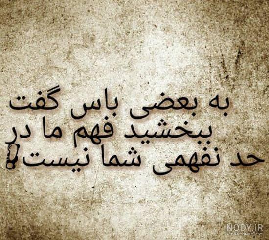 بایگانی‌های عکس پروفایل فاز سنگین و تیکه دار - کامل (مولیزی)
