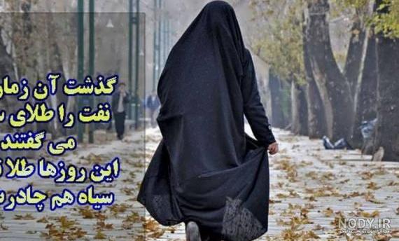 بهترین عکس های پروفایل حجاب - عکس نودی