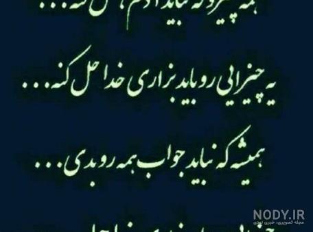 تصویر پروفایل چوب خدا صدا نداره تصویر پروفایل چوب خدا صدا نداره