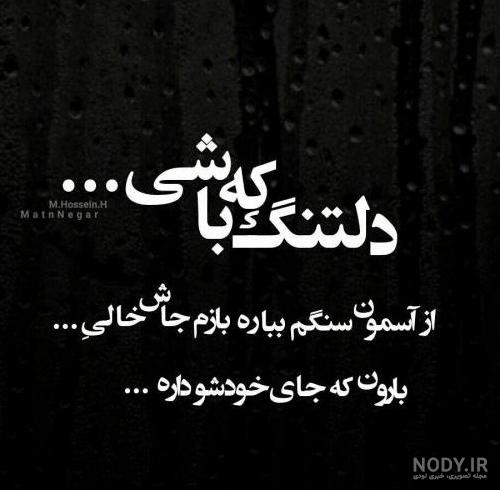 دانلود عکس غمگین تنهایی برای پروفایل ۱۴۰۰ - عکس نودی دانلود عکس غمگین تنهایی برای پروفایل ۱۴۰۰ - عکس نودی