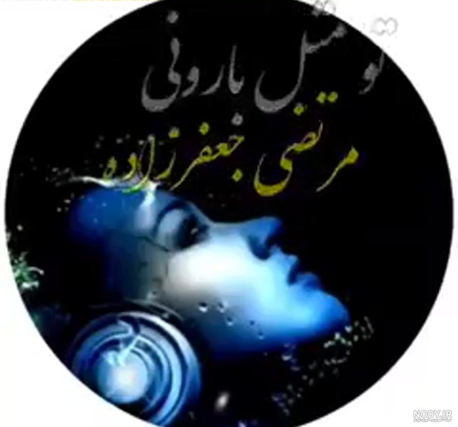 دلنوشته زیبا برای وضعیت واتساپ / زندگی سخت نیست دلنوشته زیبا برای وضعیت واتساپ / زندگی سخت نیست