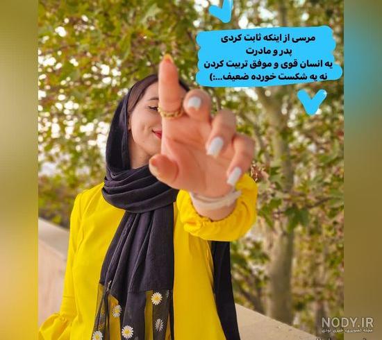 شیک بدون متن عکس پروفایل خاص