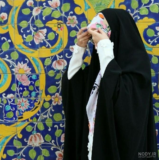 عکس با حجاب طبیعی ❤️ [ بهترین تصاویر ]