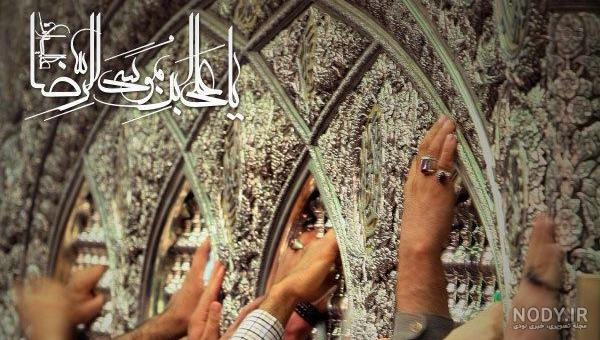 عکس حرم امام رضا | عکس حرم امام رضا برای پروفایل - ستاره
