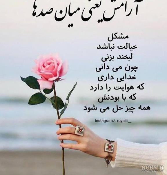 عکس خدا ارامش عکس خدا ارامش