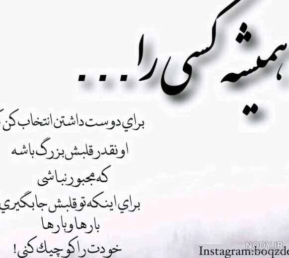 عکس در مورد چوب خدا صدا نداره عکس در مورد چوب خدا صدا نداره