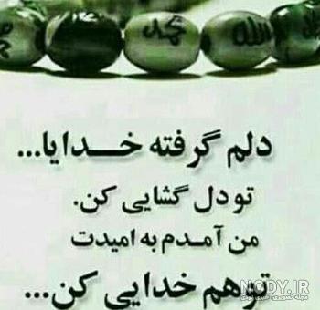عکس نوشته اینجای زندگی دلم خیلی گرفته عکس نوشته اینجای زندگی دلم خیلی گرفته