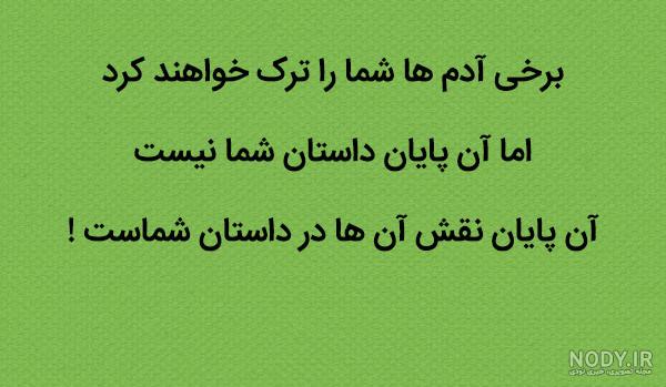 عکس نوشته های تیکه دار جالب و خفن و باحال |پروفایل تیکه دار و زهر