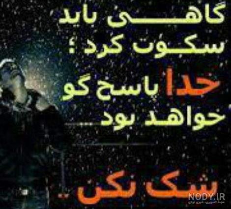 عکس نوشته جدید شاد 98 همراه با عکس پروفایل داغون کننده پسرانه عکس نوشته جدید شاد 98 همراه با عکس پروفایل داغون کننده پسرانه