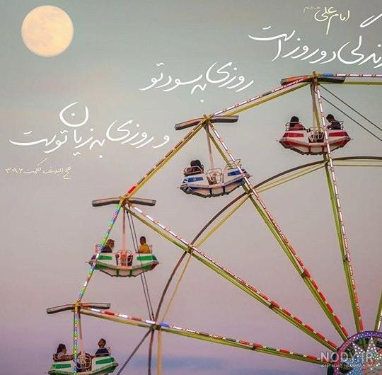 عکس نوشته خدا آرامشم - عکس نودی عکس نوشته خدا آرامشم - عکس نودی