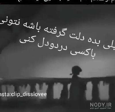 عکس نوشته خدایا اینجای زندگی خیلی دلم گرفته عکس نوشته خدایا اینجای زندگی خیلی دلم گرفته
