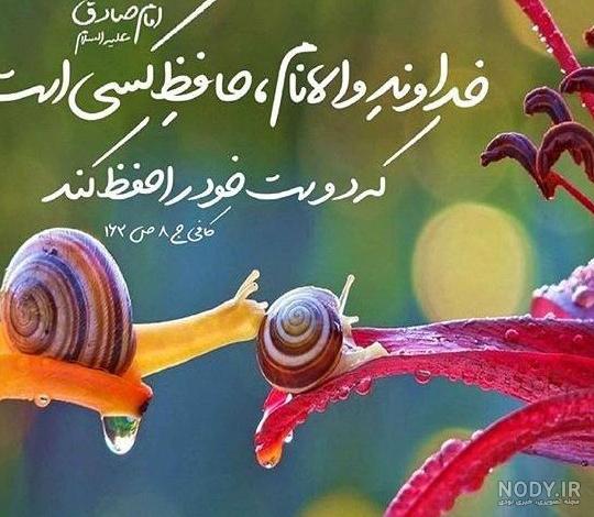 عکس نوشته درباره خدا - ستاره عکس نوشته درباره خدا - ستاره