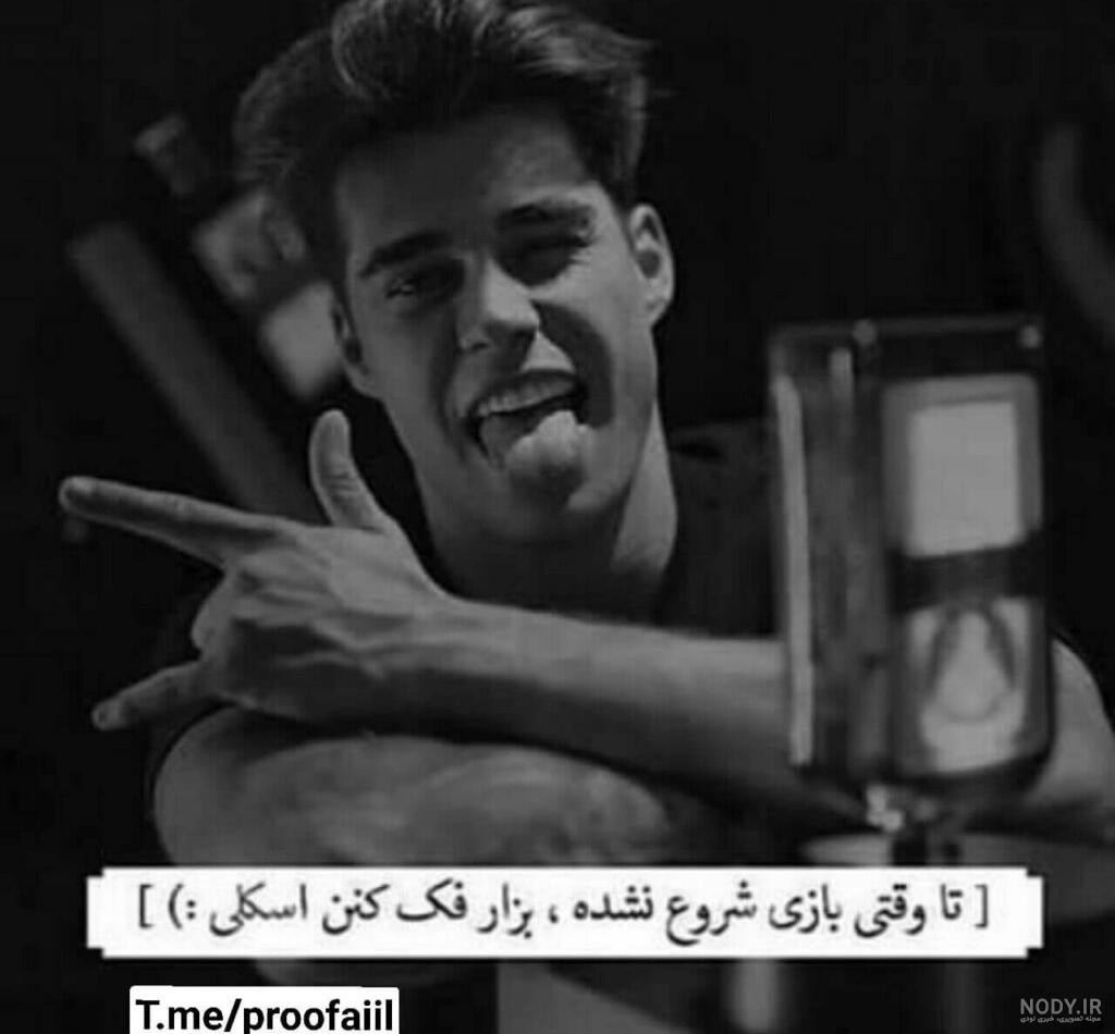عکس نوشته دلتنگی و غمگین تنهایی پسرانه برای تلگرام • مجله تصویر زندگی عکس نوشته دلتنگی و غمگین تنهایی پسرانه برای تلگرام • مجله تصویر زندگی