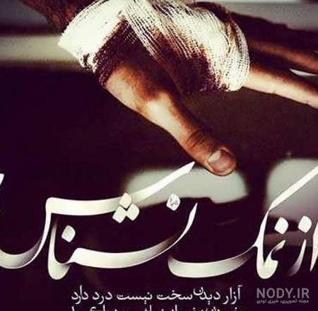 عکس نوشته فاز سنگین برای استوری و پروفایل با مفاهیم جالب و کوبنده