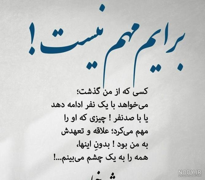 عکس نوشته های مفهومی و خاص (جدید) عکس نوشته های مفهومی و خاص (جدید)